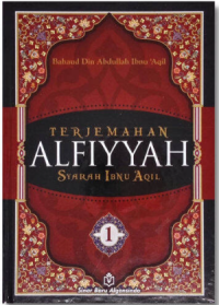 Image of Terjemah Alfiyyah Syarah Ibnu 'Aqil : Jilid 1