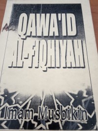 Image of Qaqa'id Al-Fiqhiyah