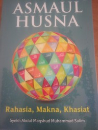 Image of Asmaul Husna