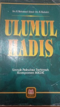 Image of Ulumul hadis