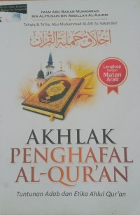 Image of akhlak penghafal al-quran