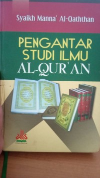 Image of Pengantar studi ilmu Al-Qur'am