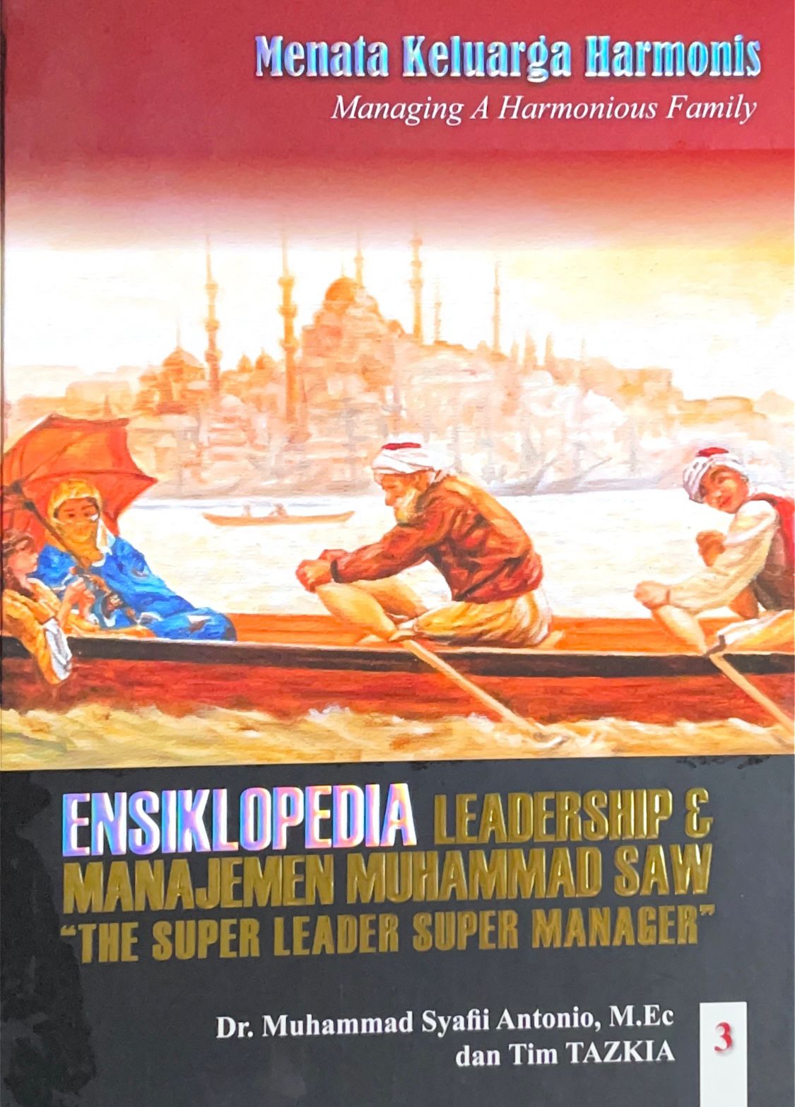Ensiklopedia Leadership & Manajemen Muhammad SAW 