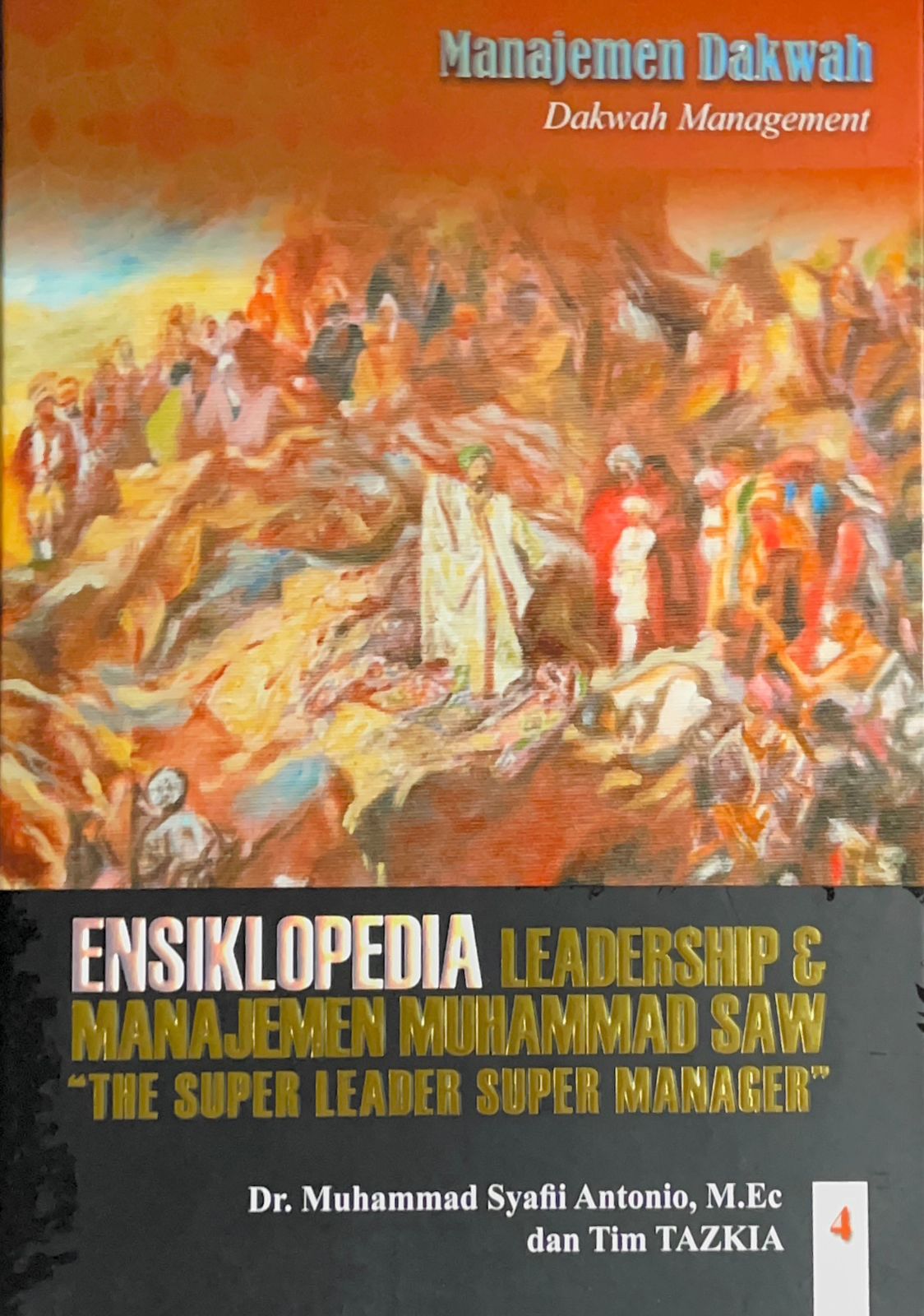Ensiklopedia Leadership & Manajemen Muhammad SAW 