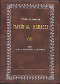 Terjemah Tafsir Al- Maraghi 26