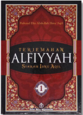 Terjemah Alfiyyah Syarah Ibnu 'Aqil : Jilid 1