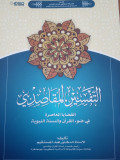 Tafsir Maqosidi